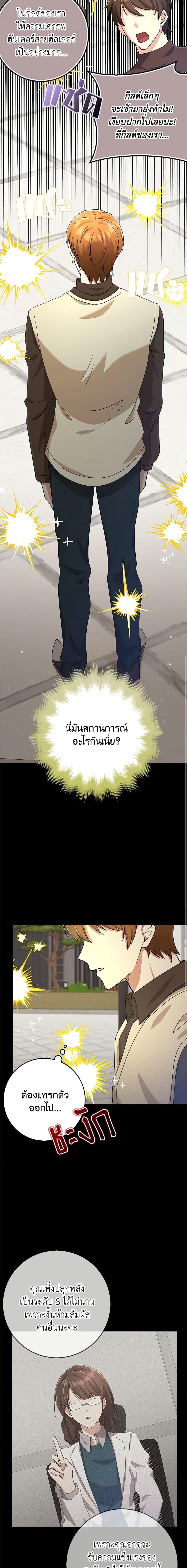 Manga-lc-com อ่านมังงะ อ่านการ์ตูน ออนไลน์ ฟรี The Dungeon’s Dying S-Class Lady ตอนที่ 1 2 3 4 5 6 7 8 9 10 11 12 13 14 ฟรี ไม่มีโฆษณา Manga-lc - อ่าน มังงะ อ่าน การ์ตูน ออนไลน์ อ่านมังงะ ฟรี