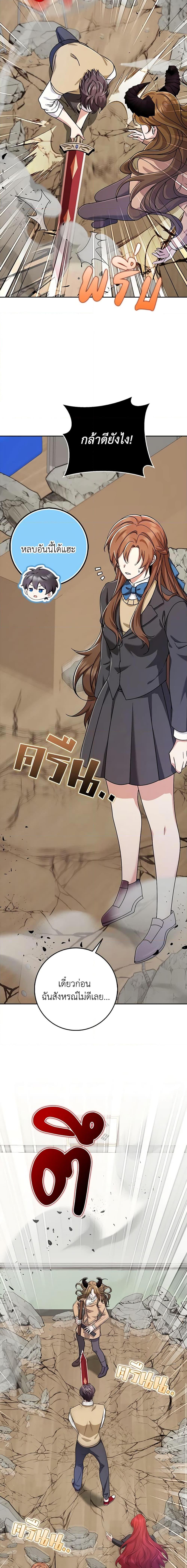 Manga-lc-com อ่านมังงะ อ่านการ์ตูน ออนไลน์ ฟรี The Dungeon’s Dying S-Class Lady ตอนที่ 1 2 3 4 5 6 7 8 9 10 11 12 13 14 ฟรี ไม่มีโฆษณา Manga-lc - อ่าน มังงะ อ่าน การ์ตูน ออนไลน์ อ่านมังงะ ฟรี