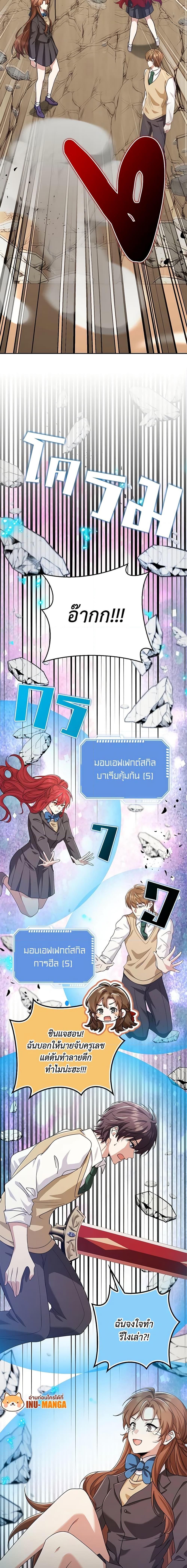 Manga-lc-com อ่านมังงะ อ่านการ์ตูน ออนไลน์ ฟรี The Dungeon’s Dying S-Class Lady ตอนที่ 1 2 3 4 5 6 7 8 9 10 11 12 13 14 ฟรี ไม่มีโฆษณา Manga-lc - อ่าน มังงะ อ่าน การ์ตูน ออนไลน์ อ่านมังงะ ฟรี