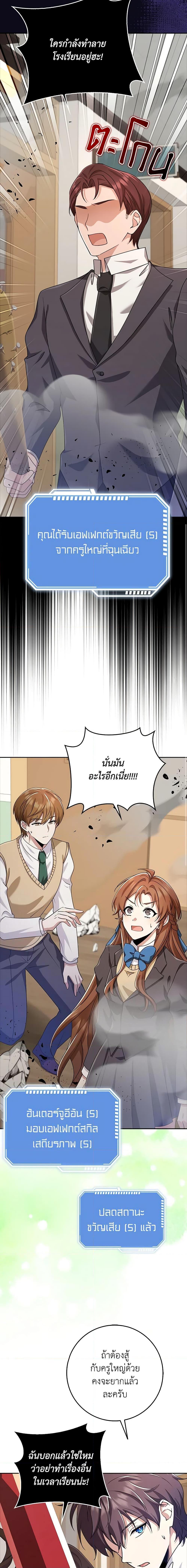 Manga-lc-com อ่านมังงะ อ่านการ์ตูน ออนไลน์ ฟรี The Dungeon’s Dying S-Class Lady ตอนที่ 1 2 3 4 5 6 7 8 9 10 11 12 13 14 ฟรี ไม่มีโฆษณา Manga-lc - อ่าน มังงะ อ่าน การ์ตูน ออนไลน์ อ่านมังงะ ฟรี
