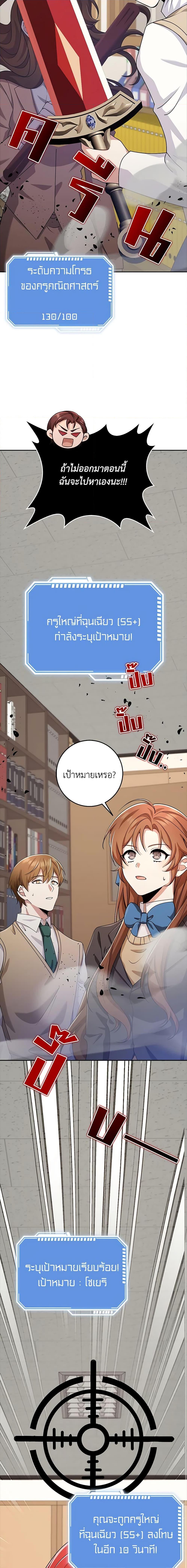 Manga-lc-com อ่านมังงะ อ่านการ์ตูน ออนไลน์ ฟรี The Dungeon’s Dying S-Class Lady ตอนที่ 1 2 3 4 5 6 7 8 9 10 11 12 13 14 ฟรี ไม่มีโฆษณา Manga-lc - อ่าน มังงะ อ่าน การ์ตูน ออนไลน์ อ่านมังงะ ฟรี