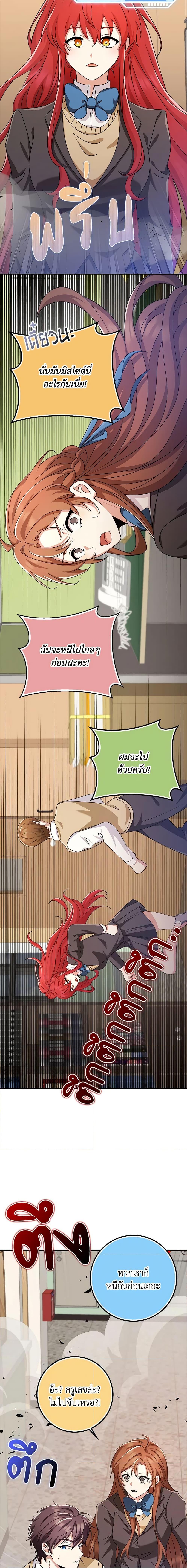 Manga-lc-com อ่านมังงะ อ่านการ์ตูน ออนไลน์ ฟรี The Dungeon’s Dying S-Class Lady ตอนที่ 1 2 3 4 5 6 7 8 9 10 11 12 13 14 ฟรี ไม่มีโฆษณา Manga-lc - อ่าน มังงะ อ่าน การ์ตูน ออนไลน์ อ่านมังงะ ฟรี