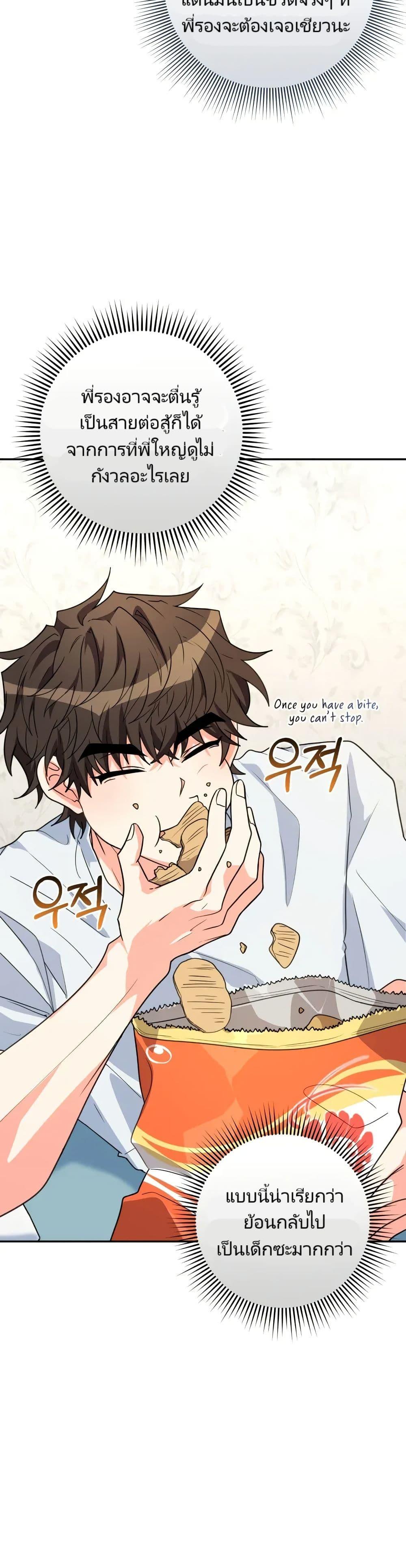 Manga-lc-com อ่านมังงะ อ่านการ์ตูน ออนไลน์ ฟรี I’m the Main Character’s Little Sister ตอนที่ 1 2 3 4 5 6 7 8 9 10 11 12 13 14 ฟรี ไม่มีโฆษณา Manga-lc - อ่าน มังงะ อ่าน การ์ตูน ออนไลน์ อ่านมังงะ ฟรี