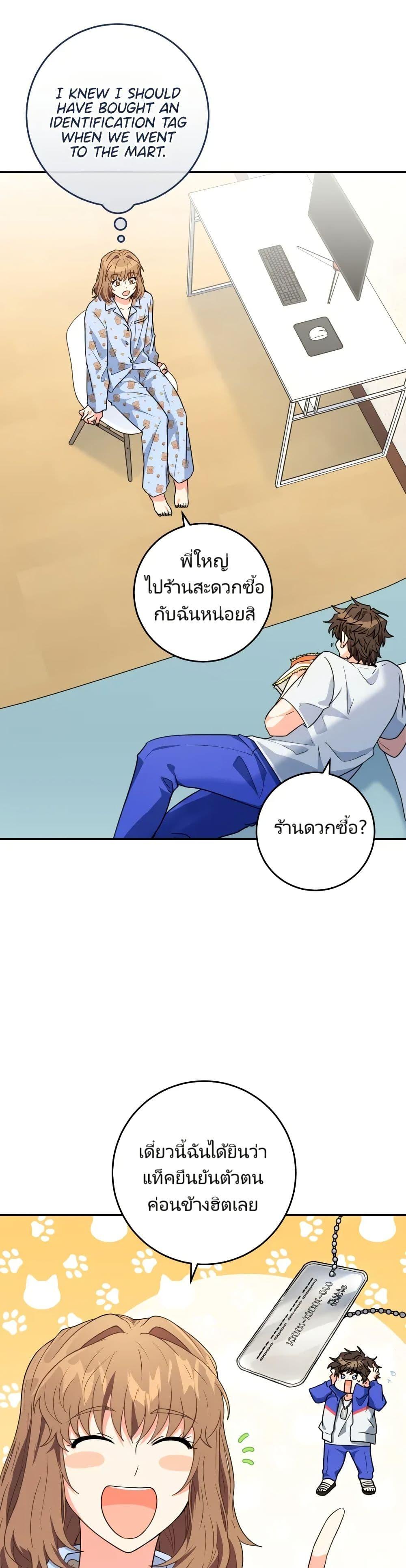 Manga-lc-com อ่านมังงะ อ่านการ์ตูน ออนไลน์ ฟรี I’m the Main Character’s Little Sister ตอนที่ 1 2 3 4 5 6 7 8 9 10 11 12 13 14 ฟรี ไม่มีโฆษณา Manga-lc - อ่าน มังงะ อ่าน การ์ตูน ออนไลน์ อ่านมังงะ ฟรี