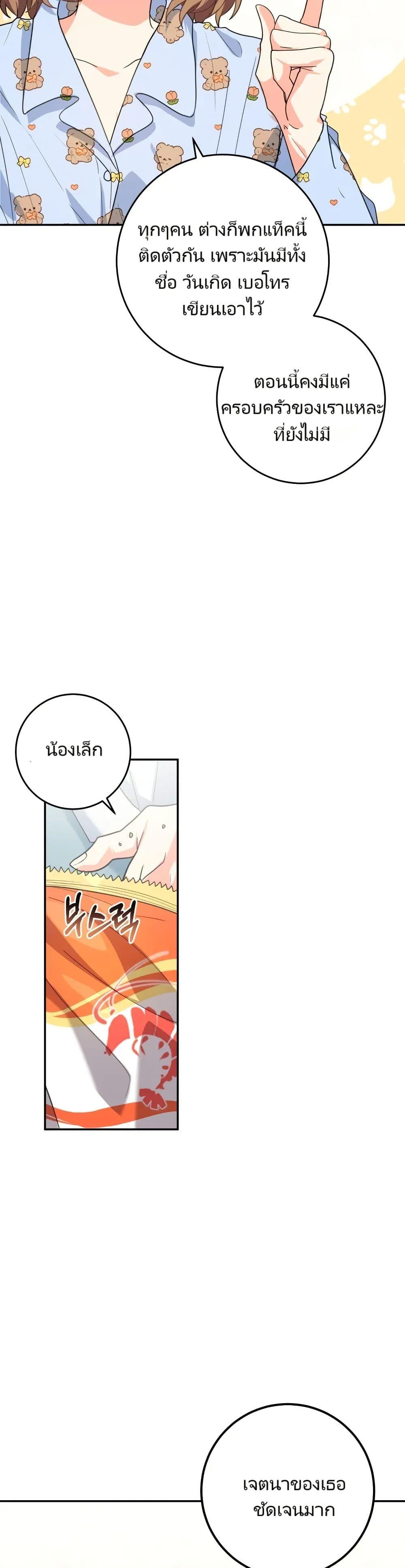 Manga-lc-com อ่านมังงะ อ่านการ์ตูน ออนไลน์ ฟรี I’m the Main Character’s Little Sister ตอนที่ 1 2 3 4 5 6 7 8 9 10 11 12 13 14 ฟรี ไม่มีโฆษณา Manga-lc - อ่าน มังงะ อ่าน การ์ตูน ออนไลน์ อ่านมังงะ ฟรี