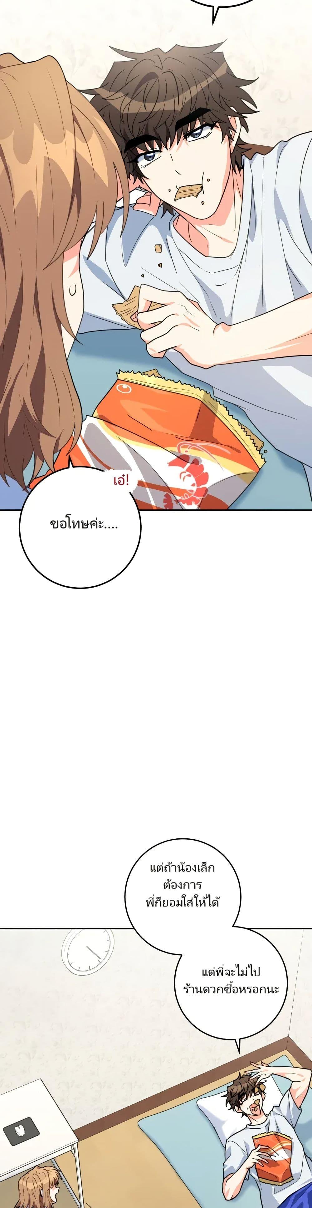 Manga-lc-com อ่านมังงะ อ่านการ์ตูน ออนไลน์ ฟรี I’m the Main Character’s Little Sister ตอนที่ 1 2 3 4 5 6 7 8 9 10 11 12 13 14 ฟรี ไม่มีโฆษณา Manga-lc - อ่าน มังงะ อ่าน การ์ตูน ออนไลน์ อ่านมังงะ ฟรี