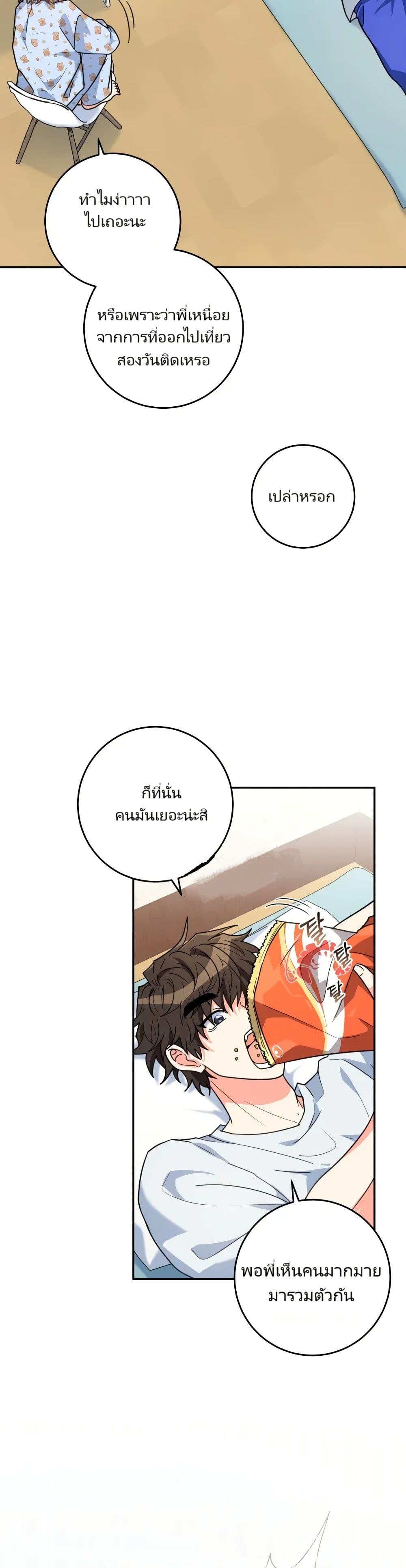 Manga-lc-com อ่านมังงะ อ่านการ์ตูน ออนไลน์ ฟรี I’m the Main Character’s Little Sister ตอนที่ 1 2 3 4 5 6 7 8 9 10 11 12 13 14 ฟรี ไม่มีโฆษณา Manga-lc - อ่าน มังงะ อ่าน การ์ตูน ออนไลน์ อ่านมังงะ ฟรี