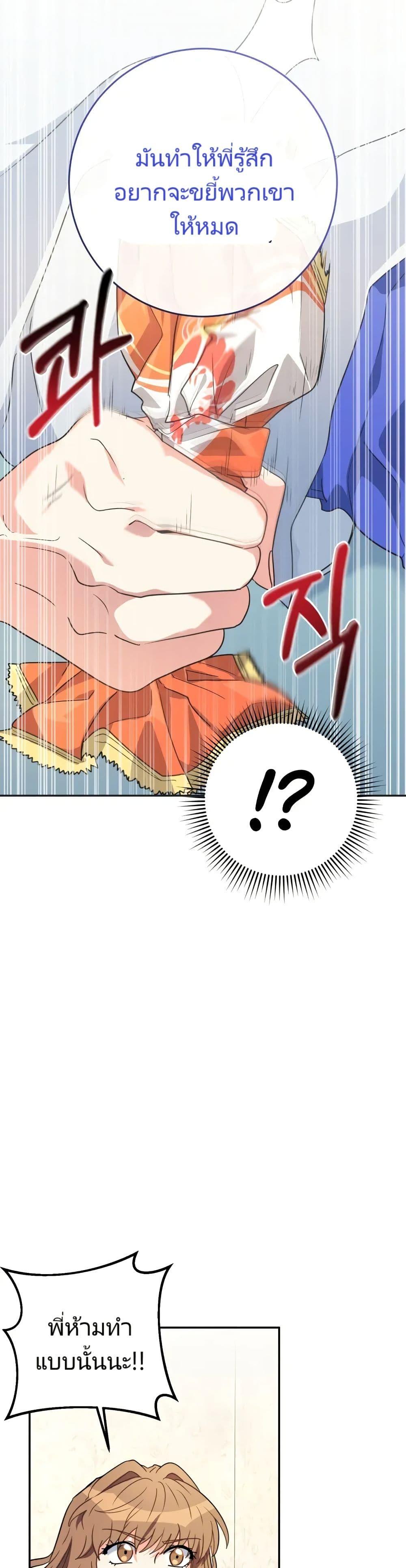 Manga-lc-com อ่านมังงะ อ่านการ์ตูน ออนไลน์ ฟรี I’m the Main Character’s Little Sister ตอนที่ 1 2 3 4 5 6 7 8 9 10 11 12 13 14 ฟรี ไม่มีโฆษณา Manga-lc - อ่าน มังงะ อ่าน การ์ตูน ออนไลน์ อ่านมังงะ ฟรี