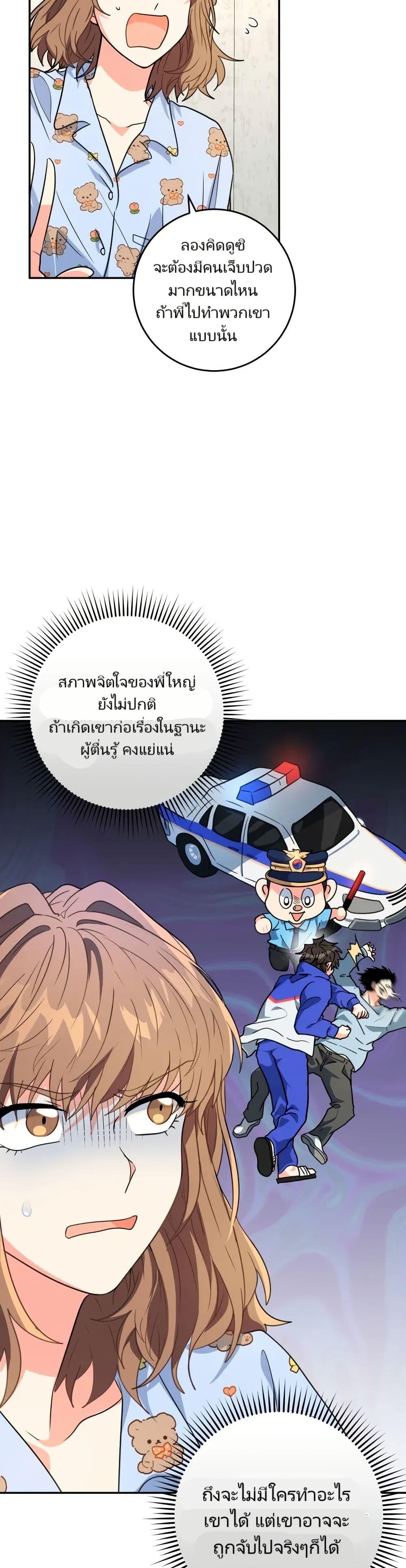 Manga-lc-com อ่านมังงะ อ่านการ์ตูน ออนไลน์ ฟรี I’m the Main Character’s Little Sister ตอนที่ 1 2 3 4 5 6 7 8 9 10 11 12 13 14 ฟรี ไม่มีโฆษณา Manga-lc - อ่าน มังงะ อ่าน การ์ตูน ออนไลน์ อ่านมังงะ ฟรี