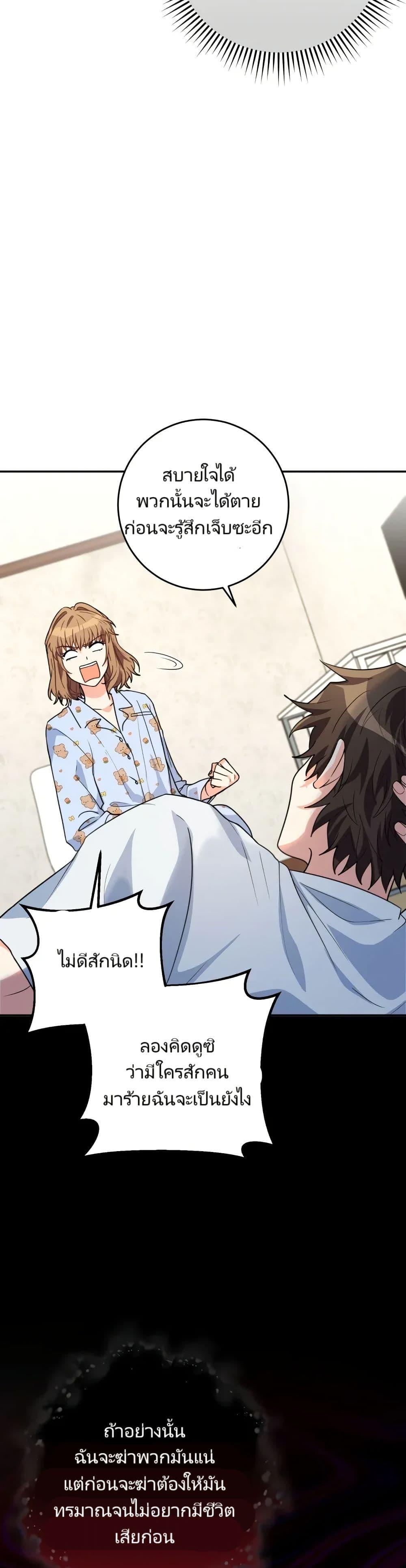 Manga-lc-com อ่านมังงะ อ่านการ์ตูน ออนไลน์ ฟรี I’m the Main Character’s Little Sister ตอนที่ 1 2 3 4 5 6 7 8 9 10 11 12 13 14 ฟรี ไม่มีโฆษณา Manga-lc - อ่าน มังงะ อ่าน การ์ตูน ออนไลน์ อ่านมังงะ ฟรี