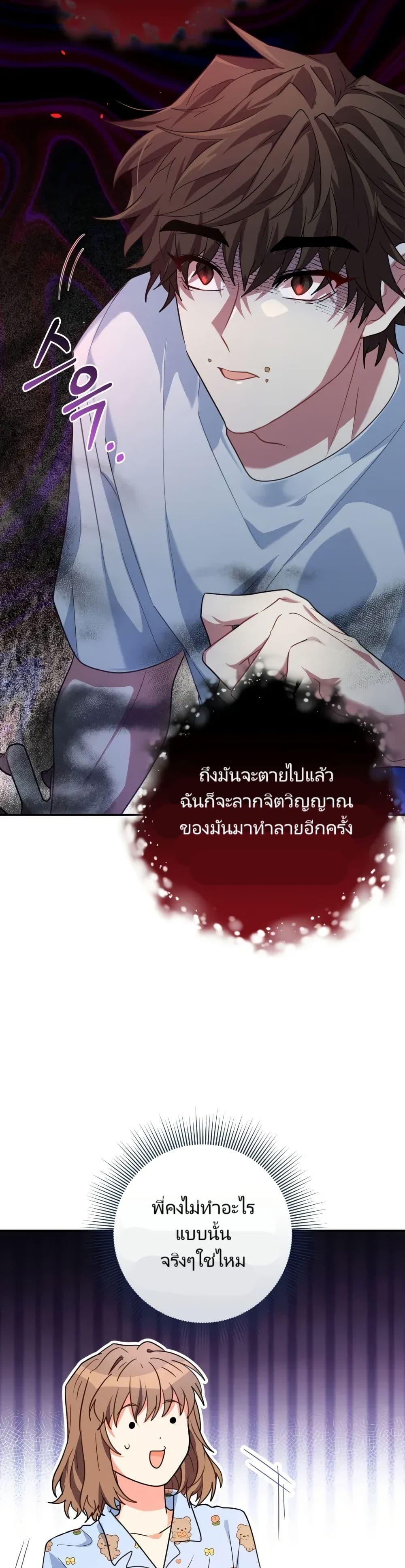 Manga-lc-com อ่านมังงะ อ่านการ์ตูน ออนไลน์ ฟรี I’m the Main Character’s Little Sister ตอนที่ 1 2 3 4 5 6 7 8 9 10 11 12 13 14 ฟรี ไม่มีโฆษณา Manga-lc - อ่าน มังงะ อ่าน การ์ตูน ออนไลน์ อ่านมังงะ ฟรี