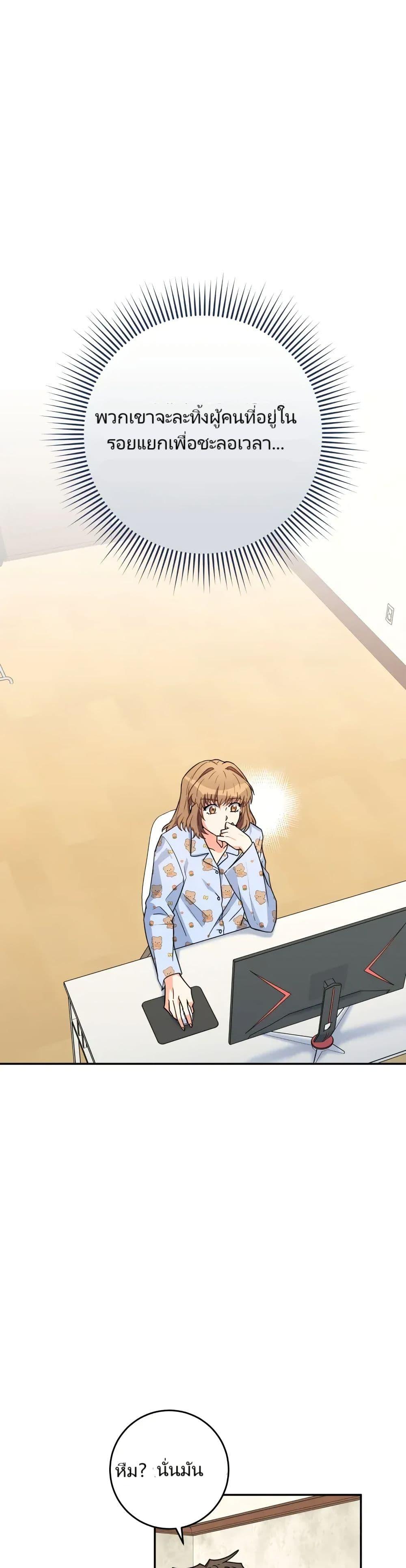 Manga-lc-com อ่านมังงะ อ่านการ์ตูน ออนไลน์ ฟรี I’m the Main Character’s Little Sister ตอนที่ 1 2 3 4 5 6 7 8 9 10 11 12 13 14 ฟรี ไม่มีโฆษณา Manga-lc - อ่าน มังงะ อ่าน การ์ตูน ออนไลน์ อ่านมังงะ ฟรี