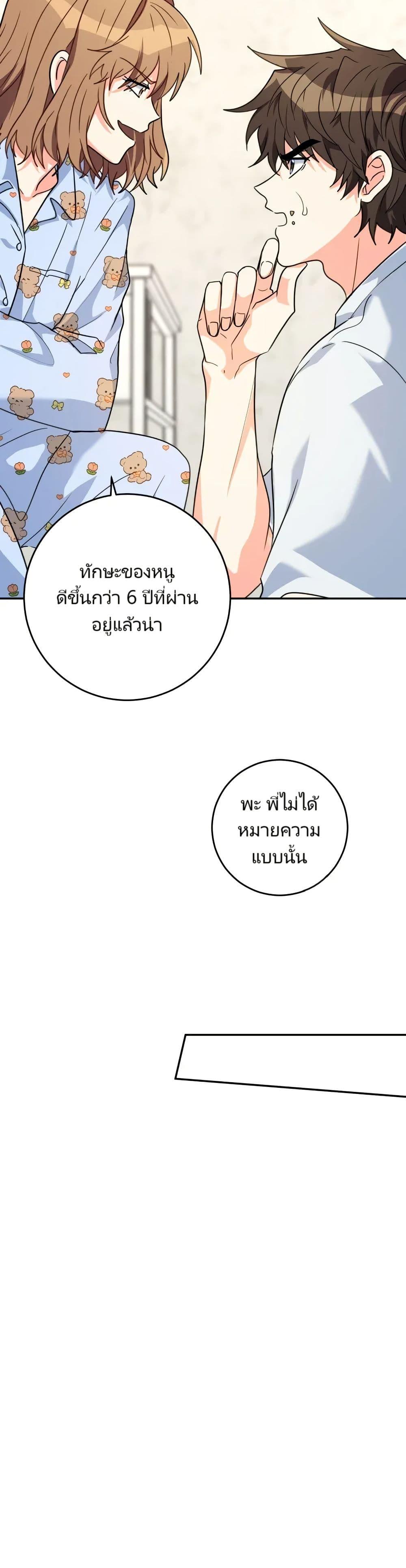 Manga-lc-com อ่านมังงะ อ่านการ์ตูน ออนไลน์ ฟรี I’m the Main Character’s Little Sister ตอนที่ 1 2 3 4 5 6 7 8 9 10 11 12 13 14 ฟรี ไม่มีโฆษณา Manga-lc - อ่าน มังงะ อ่าน การ์ตูน ออนไลน์ อ่านมังงะ ฟรี
