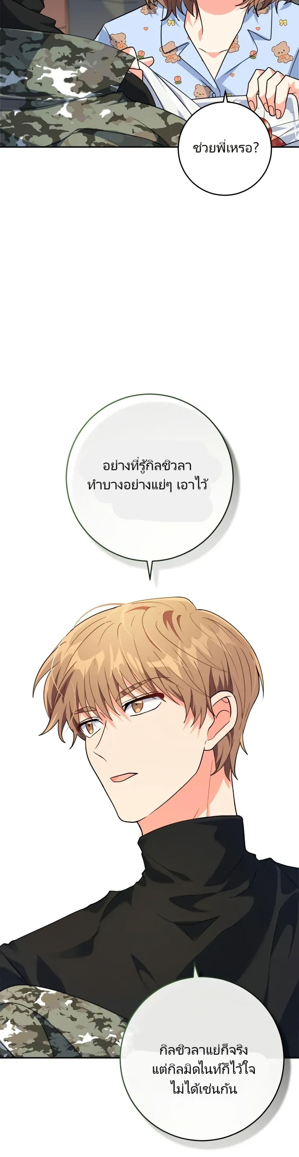 Manga-lc-com อ่านมังงะ อ่านการ์ตูน ออนไลน์ ฟรี I’m the Main Character’s Little Sister ตอนที่ 1 2 3 4 5 6 7 8 9 10 11 12 13 14 ฟรี ไม่มีโฆษณา Manga-lc - อ่าน มังงะ อ่าน การ์ตูน ออนไลน์ อ่านมังงะ ฟรี