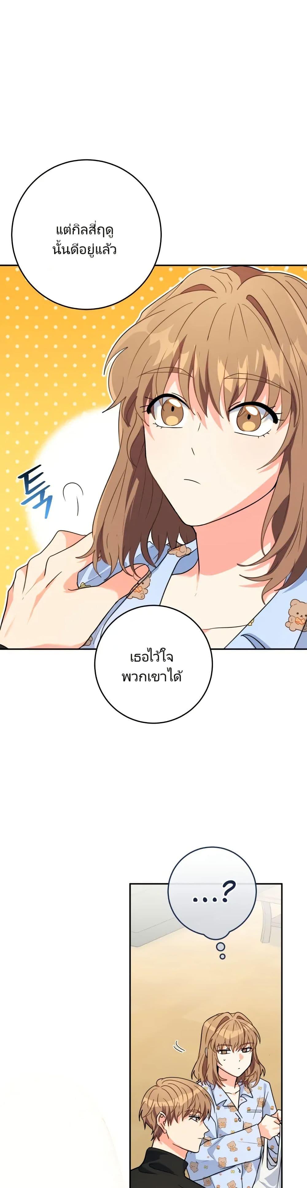 Manga-lc-com อ่านมังงะ อ่านการ์ตูน ออนไลน์ ฟรี I’m the Main Character’s Little Sister ตอนที่ 1 2 3 4 5 6 7 8 9 10 11 12 13 14 ฟรี ไม่มีโฆษณา Manga-lc - อ่าน มังงะ อ่าน การ์ตูน ออนไลน์ อ่านมังงะ ฟรี