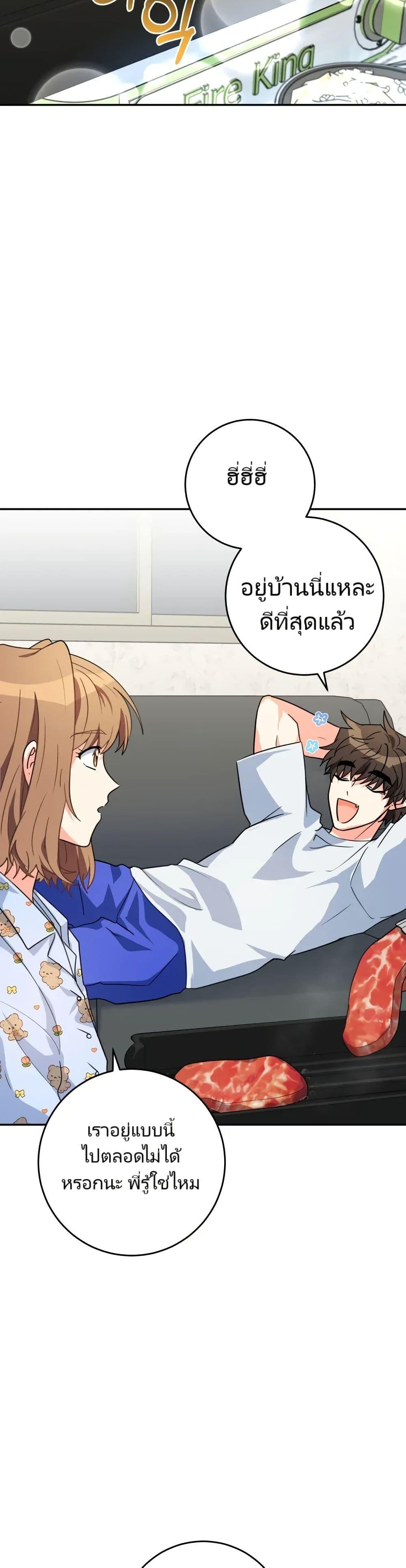 Manga-lc-com อ่านมังงะ อ่านการ์ตูน ออนไลน์ ฟรี I’m the Main Character’s Little Sister ตอนที่ 1 2 3 4 5 6 7 8 9 10 11 12 13 14 ฟรี ไม่มีโฆษณา Manga-lc - อ่าน มังงะ อ่าน การ์ตูน ออนไลน์ อ่านมังงะ ฟรี