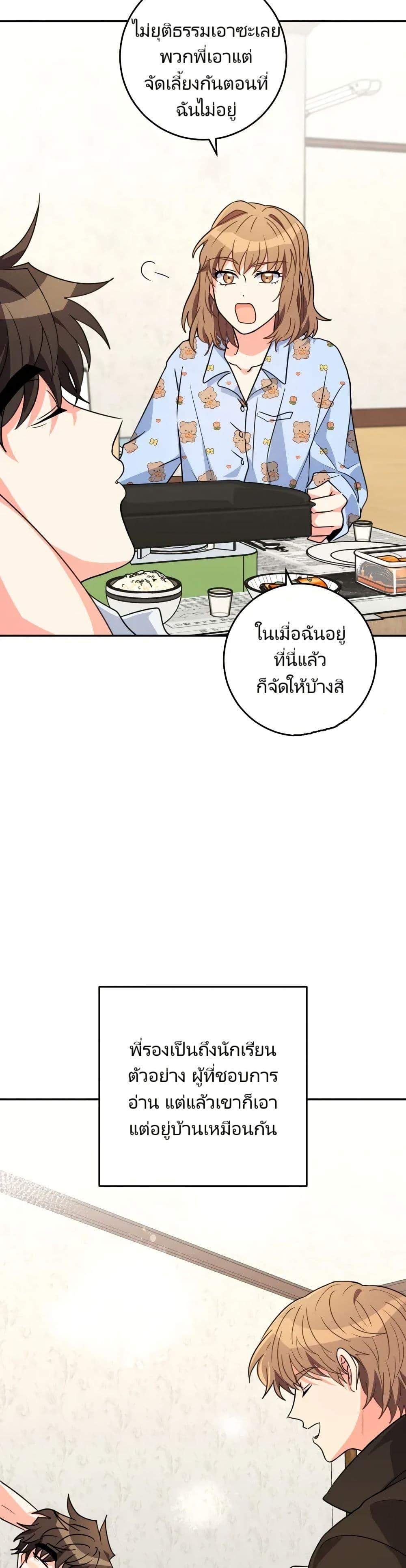 Manga-lc-com อ่านมังงะ อ่านการ์ตูน ออนไลน์ ฟรี I’m the Main Character’s Little Sister ตอนที่ 1 2 3 4 5 6 7 8 9 10 11 12 13 14 ฟรี ไม่มีโฆษณา Manga-lc - อ่าน มังงะ อ่าน การ์ตูน ออนไลน์ อ่านมังงะ ฟรี