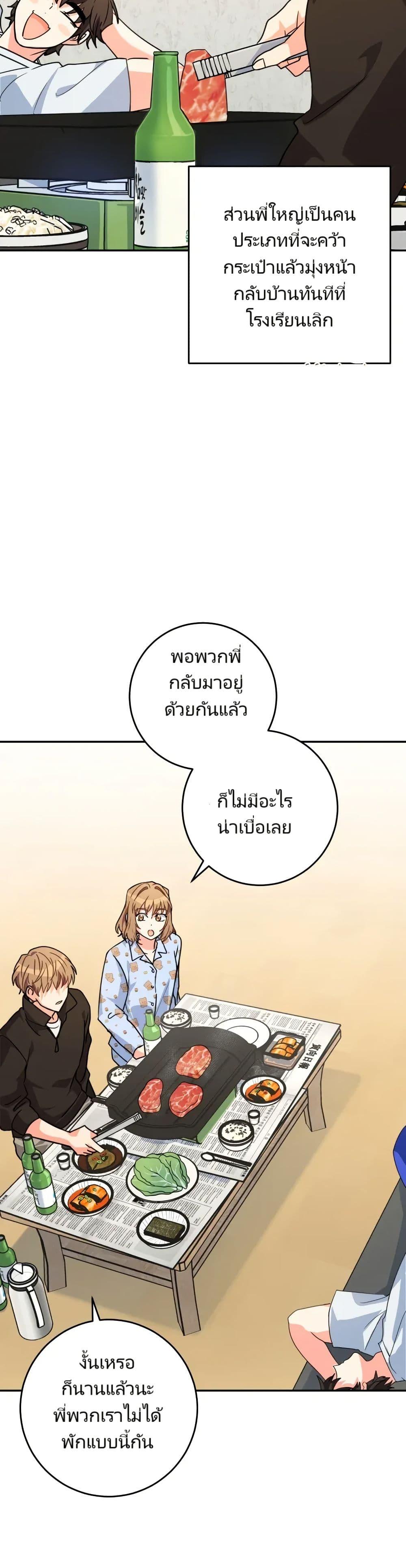 Manga-lc-com อ่านมังงะ อ่านการ์ตูน ออนไลน์ ฟรี I’m the Main Character’s Little Sister ตอนที่ 1 2 3 4 5 6 7 8 9 10 11 12 13 14 ฟรี ไม่มีโฆษณา Manga-lc - อ่าน มังงะ อ่าน การ์ตูน ออนไลน์ อ่านมังงะ ฟรี
