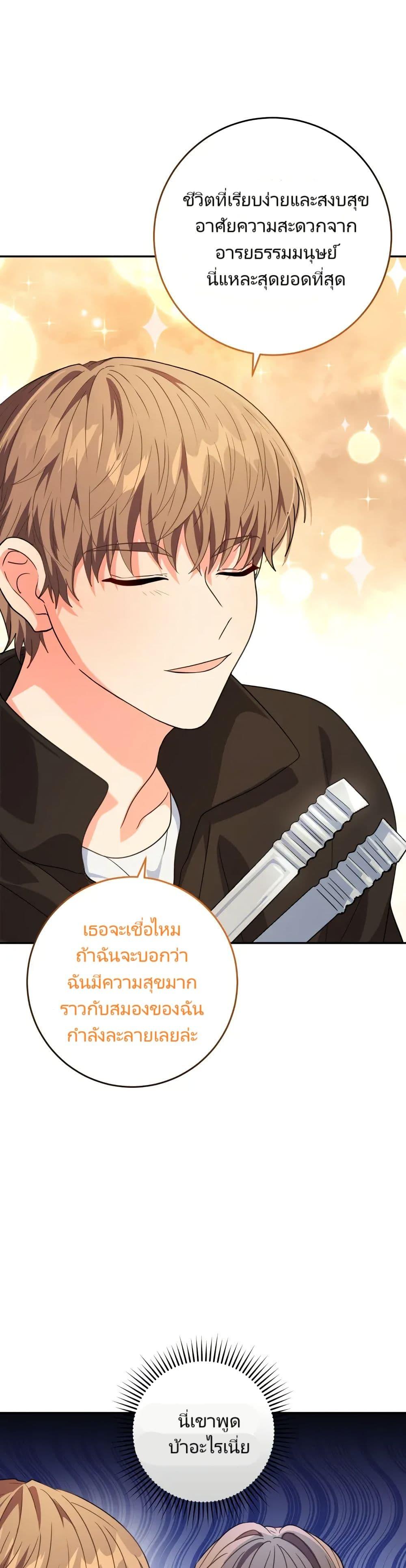 Manga-lc-com อ่านมังงะ อ่านการ์ตูน ออนไลน์ ฟรี I’m the Main Character’s Little Sister ตอนที่ 1 2 3 4 5 6 7 8 9 10 11 12 13 14 ฟรี ไม่มีโฆษณา Manga-lc - อ่าน มังงะ อ่าน การ์ตูน ออนไลน์ อ่านมังงะ ฟรี