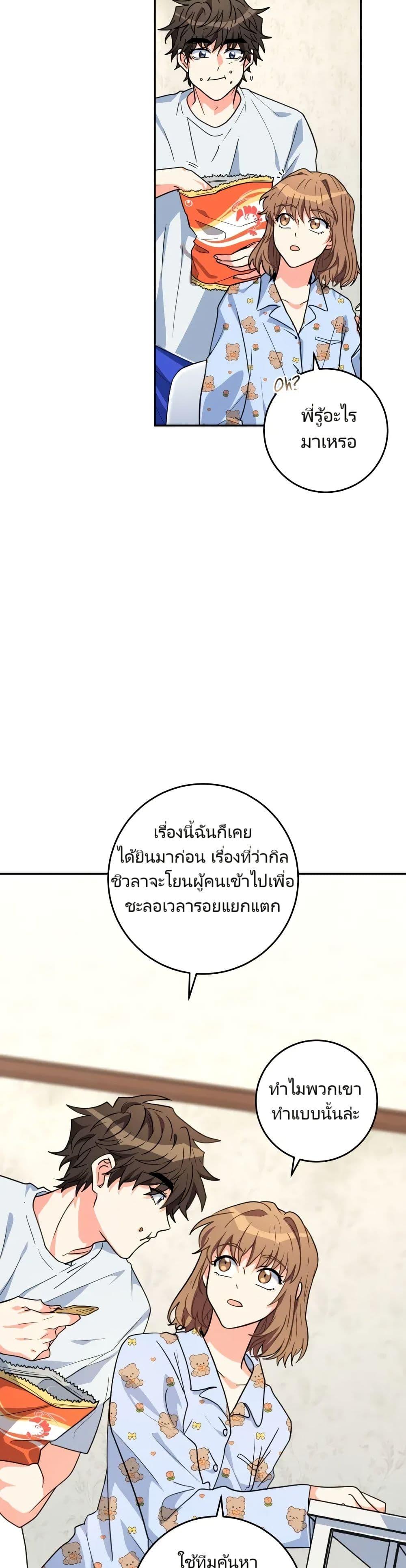 Manga-lc-com อ่านมังงะ อ่านการ์ตูน ออนไลน์ ฟรี I’m the Main Character’s Little Sister ตอนที่ 1 2 3 4 5 6 7 8 9 10 11 12 13 14 ฟรี ไม่มีโฆษณา Manga-lc - อ่าน มังงะ อ่าน การ์ตูน ออนไลน์ อ่านมังงะ ฟรี