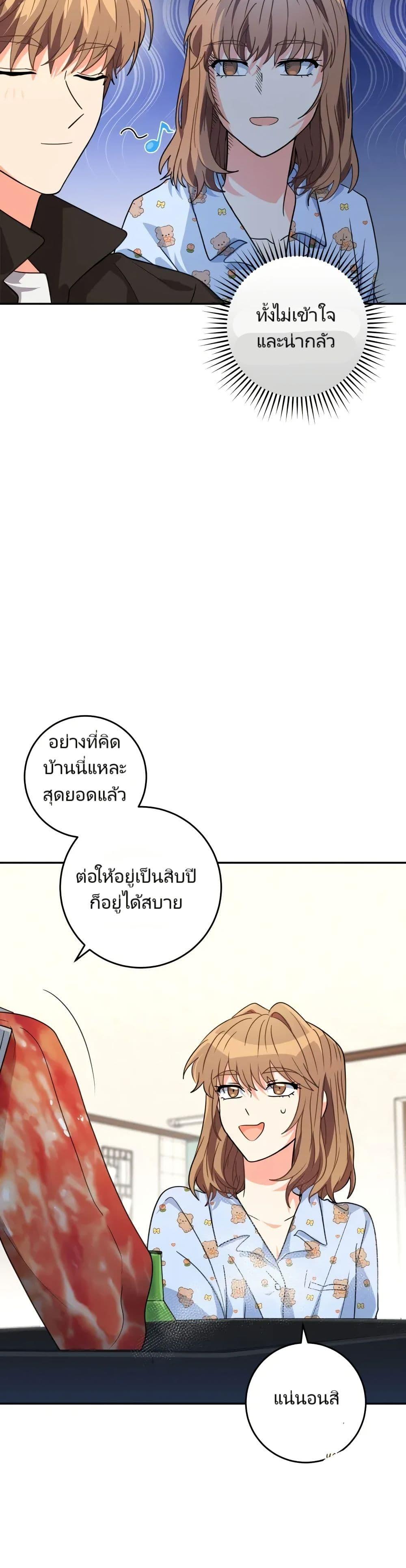 Manga-lc-com อ่านมังงะ อ่านการ์ตูน ออนไลน์ ฟรี I’m the Main Character’s Little Sister ตอนที่ 1 2 3 4 5 6 7 8 9 10 11 12 13 14 ฟรี ไม่มีโฆษณา Manga-lc - อ่าน มังงะ อ่าน การ์ตูน ออนไลน์ อ่านมังงะ ฟรี