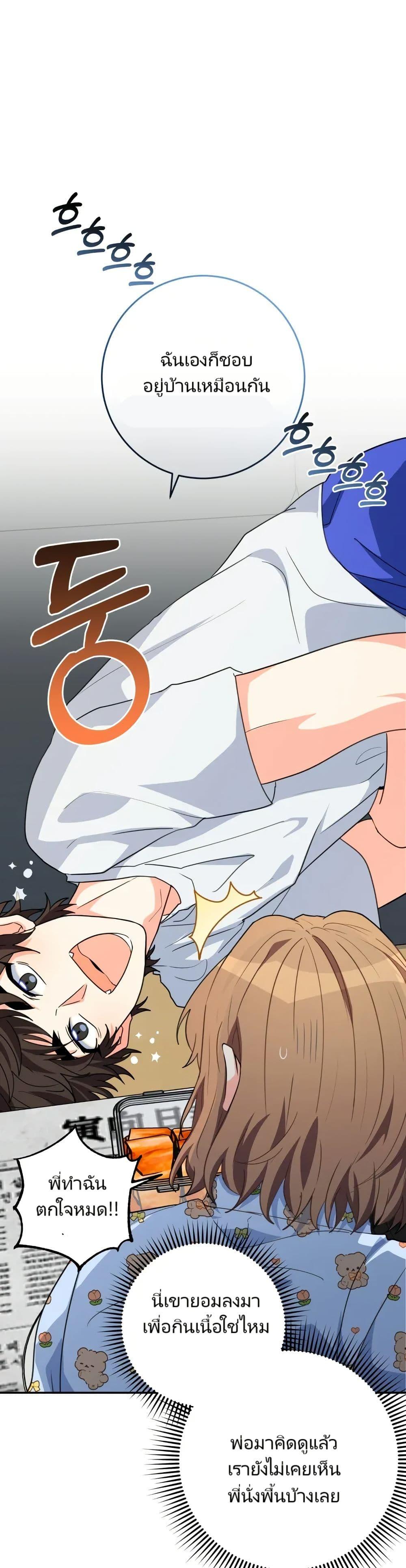 Manga-lc-com อ่านมังงะ อ่านการ์ตูน ออนไลน์ ฟรี I’m the Main Character’s Little Sister ตอนที่ 1 2 3 4 5 6 7 8 9 10 11 12 13 14 ฟรี ไม่มีโฆษณา Manga-lc - อ่าน มังงะ อ่าน การ์ตูน ออนไลน์ อ่านมังงะ ฟรี