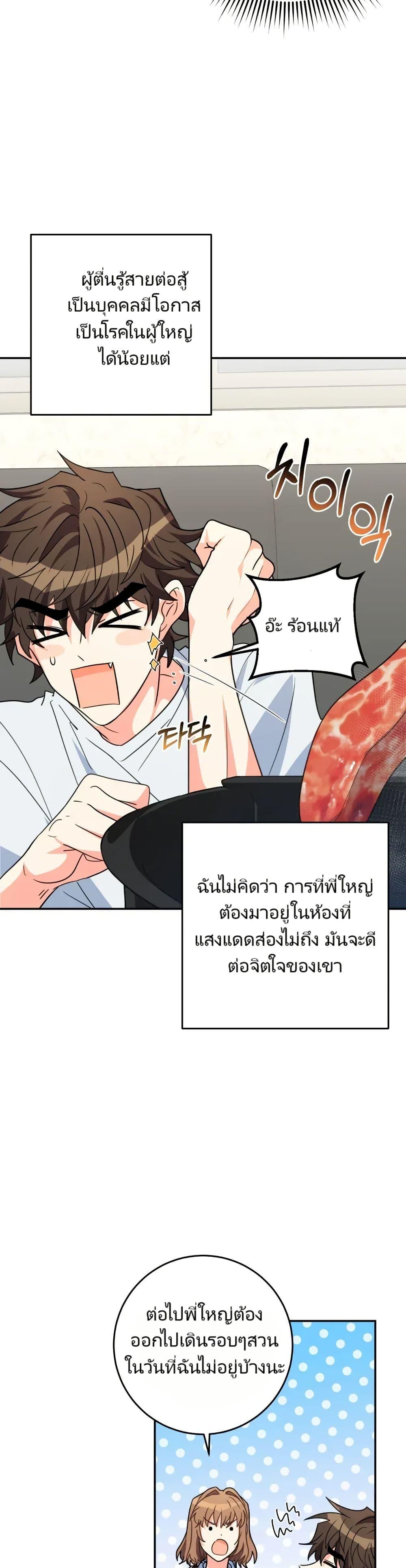 Manga-lc-com อ่านมังงะ อ่านการ์ตูน ออนไลน์ ฟรี I’m the Main Character’s Little Sister ตอนที่ 1 2 3 4 5 6 7 8 9 10 11 12 13 14 ฟรี ไม่มีโฆษณา Manga-lc - อ่าน มังงะ อ่าน การ์ตูน ออนไลน์ อ่านมังงะ ฟรี