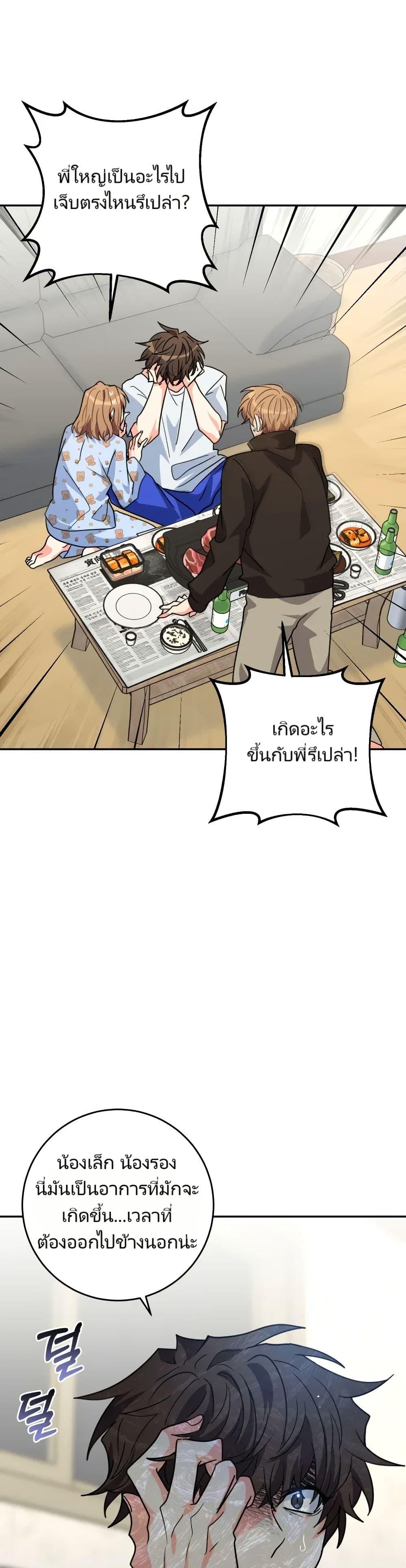 Manga-lc-com อ่านมังงะ อ่านการ์ตูน ออนไลน์ ฟรี I’m the Main Character’s Little Sister ตอนที่ 1 2 3 4 5 6 7 8 9 10 11 12 13 14 ฟรี ไม่มีโฆษณา Manga-lc - อ่าน มังงะ อ่าน การ์ตูน ออนไลน์ อ่านมังงะ ฟรี