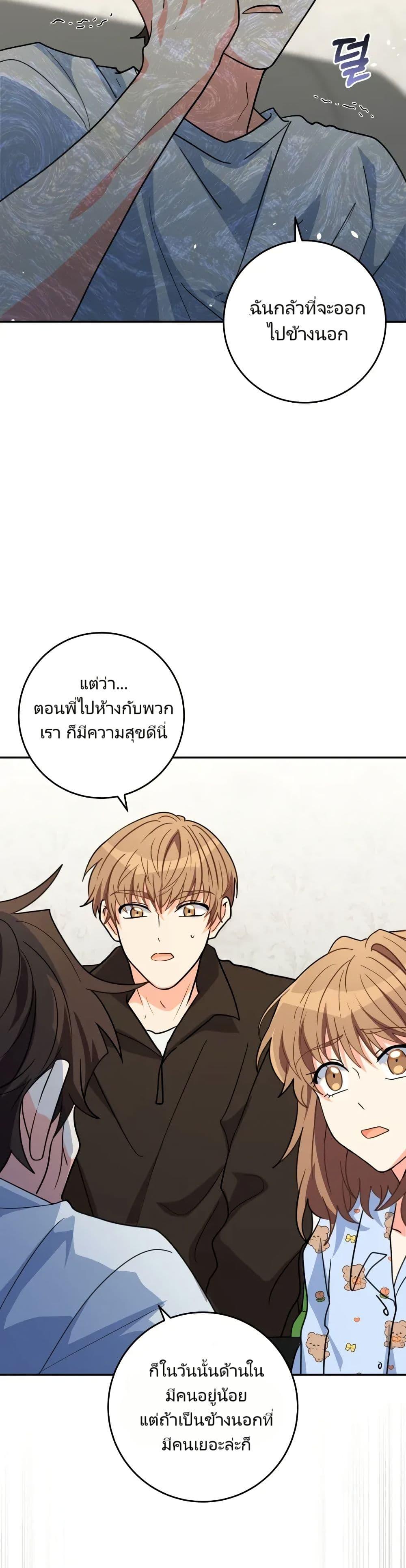Manga-lc-com อ่านมังงะ อ่านการ์ตูน ออนไลน์ ฟรี I’m the Main Character’s Little Sister ตอนที่ 1 2 3 4 5 6 7 8 9 10 11 12 13 14 ฟรี ไม่มีโฆษณา Manga-lc - อ่าน มังงะ อ่าน การ์ตูน ออนไลน์ อ่านมังงะ ฟรี