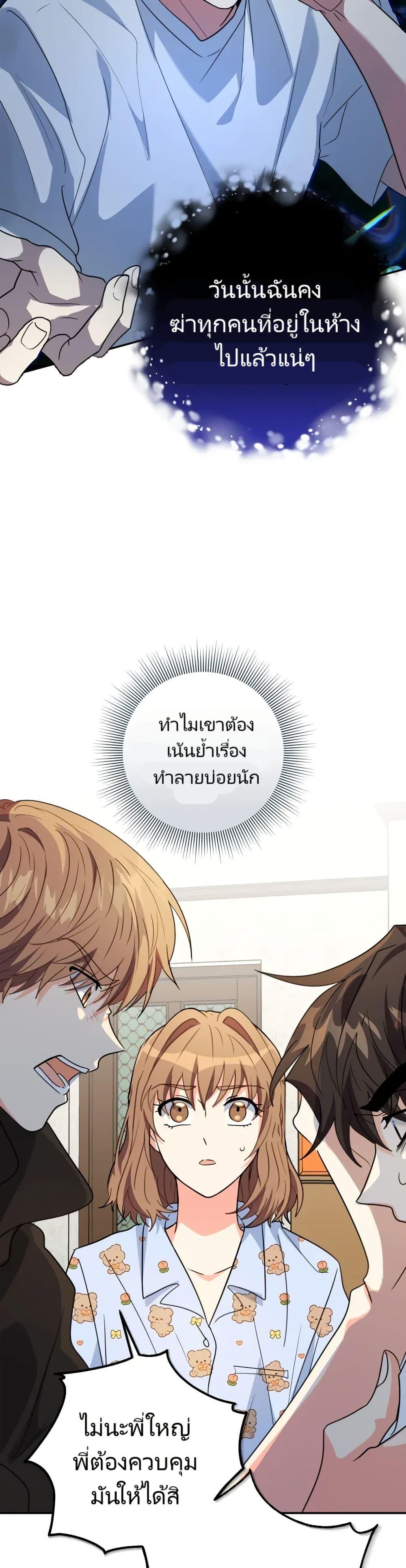 Manga-lc-com อ่านมังงะ อ่านการ์ตูน ออนไลน์ ฟรี I’m the Main Character’s Little Sister ตอนที่ 1 2 3 4 5 6 7 8 9 10 11 12 13 14 ฟรี ไม่มีโฆษณา Manga-lc - อ่าน มังงะ อ่าน การ์ตูน ออนไลน์ อ่านมังงะ ฟรี