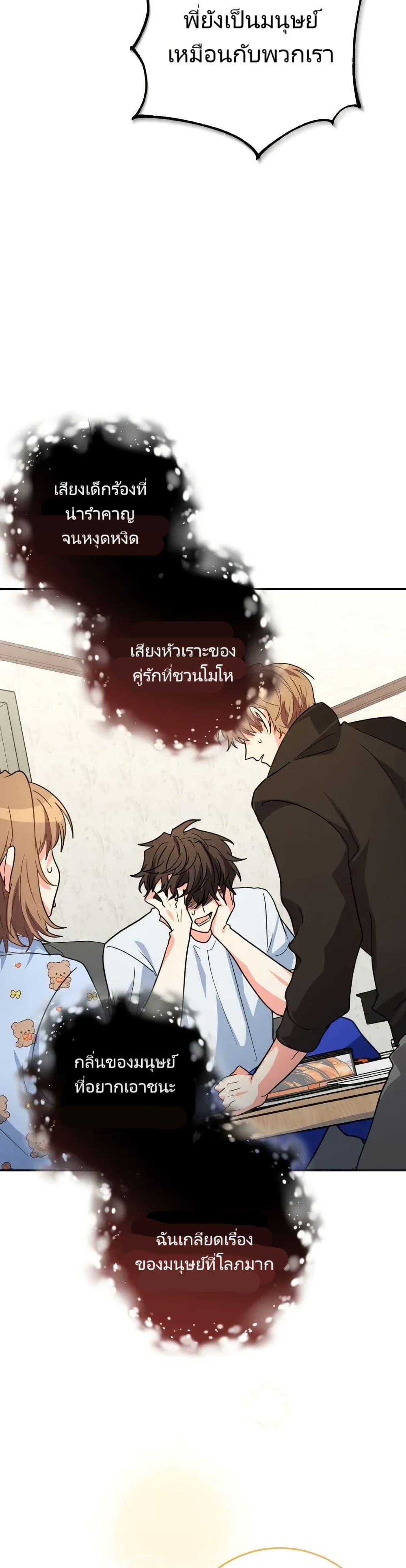 Manga-lc-com อ่านมังงะ อ่านการ์ตูน ออนไลน์ ฟรี I’m the Main Character’s Little Sister ตอนที่ 1 2 3 4 5 6 7 8 9 10 11 12 13 14 ฟรี ไม่มีโฆษณา Manga-lc - อ่าน มังงะ อ่าน การ์ตูน ออนไลน์ อ่านมังงะ ฟรี