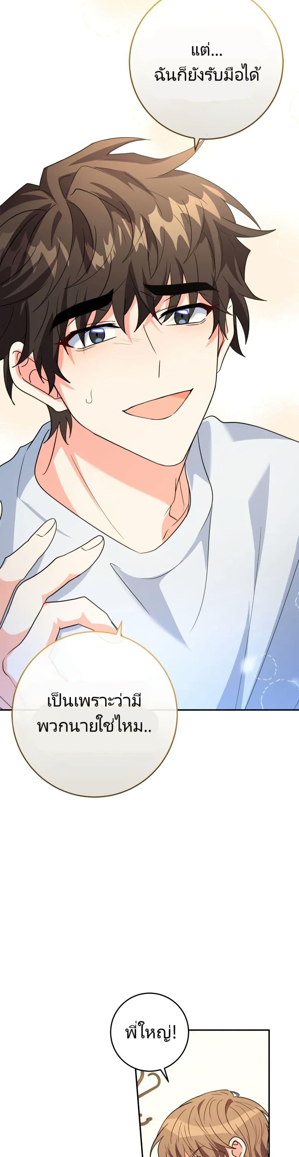 Manga-lc-com อ่านมังงะ อ่านการ์ตูน ออนไลน์ ฟรี I’m the Main Character’s Little Sister ตอนที่ 1 2 3 4 5 6 7 8 9 10 11 12 13 14 ฟรี ไม่มีโฆษณา Manga-lc - อ่าน มังงะ อ่าน การ์ตูน ออนไลน์ อ่านมังงะ ฟรี