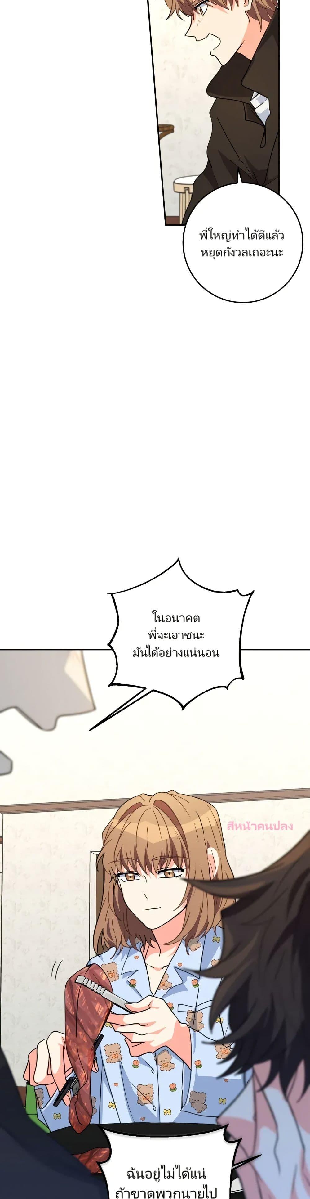 Manga-lc-com อ่านมังงะ อ่านการ์ตูน ออนไลน์ ฟรี I’m the Main Character’s Little Sister ตอนที่ 1 2 3 4 5 6 7 8 9 10 11 12 13 14 ฟรี ไม่มีโฆษณา Manga-lc - อ่าน มังงะ อ่าน การ์ตูน ออนไลน์ อ่านมังงะ ฟรี