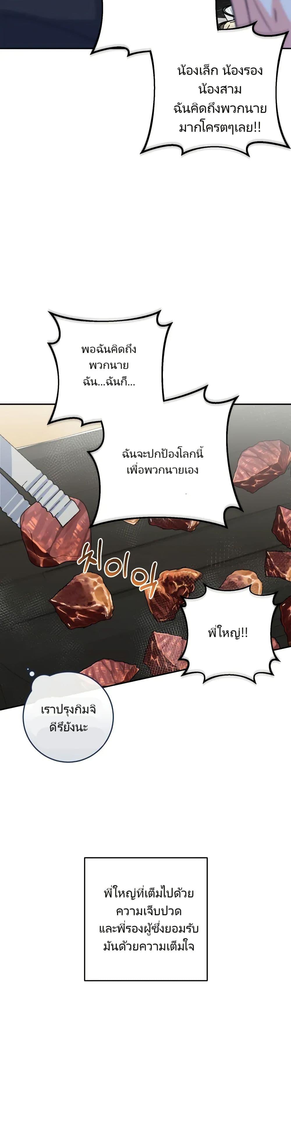 Manga-lc-com อ่านมังงะ อ่านการ์ตูน ออนไลน์ ฟรี I’m the Main Character’s Little Sister ตอนที่ 1 2 3 4 5 6 7 8 9 10 11 12 13 14 ฟรี ไม่มีโฆษณา Manga-lc - อ่าน มังงะ อ่าน การ์ตูน ออนไลน์ อ่านมังงะ ฟรี