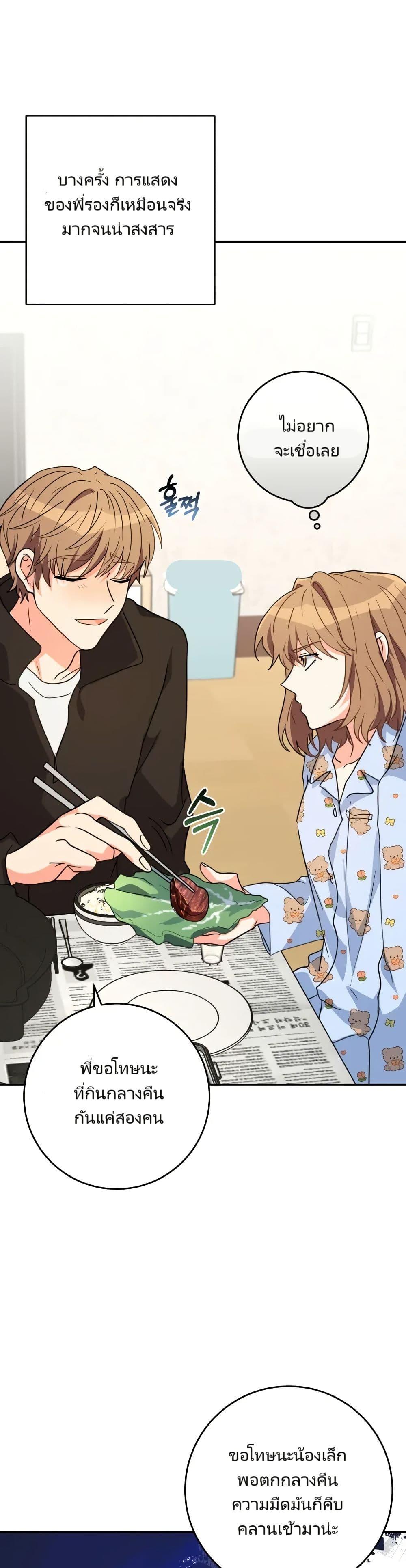 Manga-lc-com อ่านมังงะ อ่านการ์ตูน ออนไลน์ ฟรี I’m the Main Character’s Little Sister ตอนที่ 1 2 3 4 5 6 7 8 9 10 11 12 13 14 ฟรี ไม่มีโฆษณา Manga-lc - อ่าน มังงะ อ่าน การ์ตูน ออนไลน์ อ่านมังงะ ฟรี