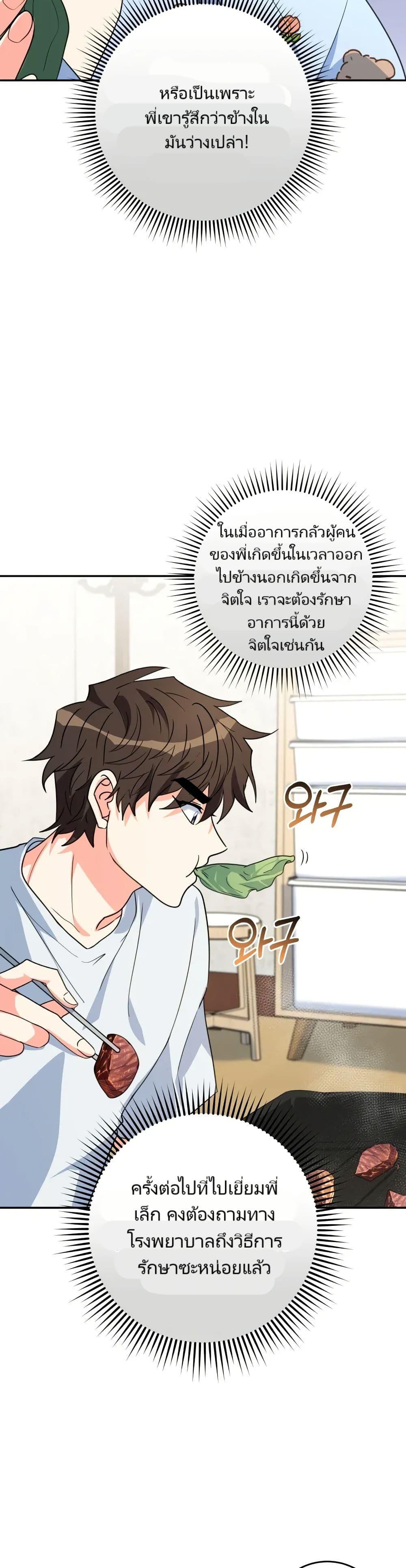 Manga-lc-com อ่านมังงะ อ่านการ์ตูน ออนไลน์ ฟรี I’m the Main Character’s Little Sister ตอนที่ 1 2 3 4 5 6 7 8 9 10 11 12 13 14 ฟรี ไม่มีโฆษณา Manga-lc - อ่าน มังงะ อ่าน การ์ตูน ออนไลน์ อ่านมังงะ ฟรี