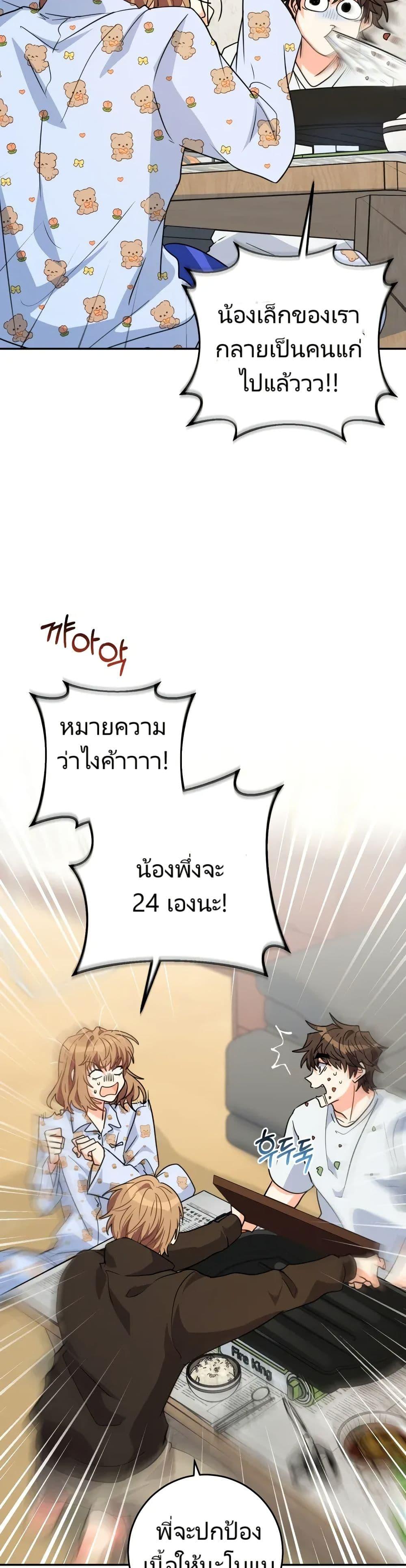 Manga-lc-com อ่านมังงะ อ่านการ์ตูน ออนไลน์ ฟรี I’m the Main Character’s Little Sister ตอนที่ 1 2 3 4 5 6 7 8 9 10 11 12 13 14 ฟรี ไม่มีโฆษณา Manga-lc - อ่าน มังงะ อ่าน การ์ตูน ออนไลน์ อ่านมังงะ ฟรี