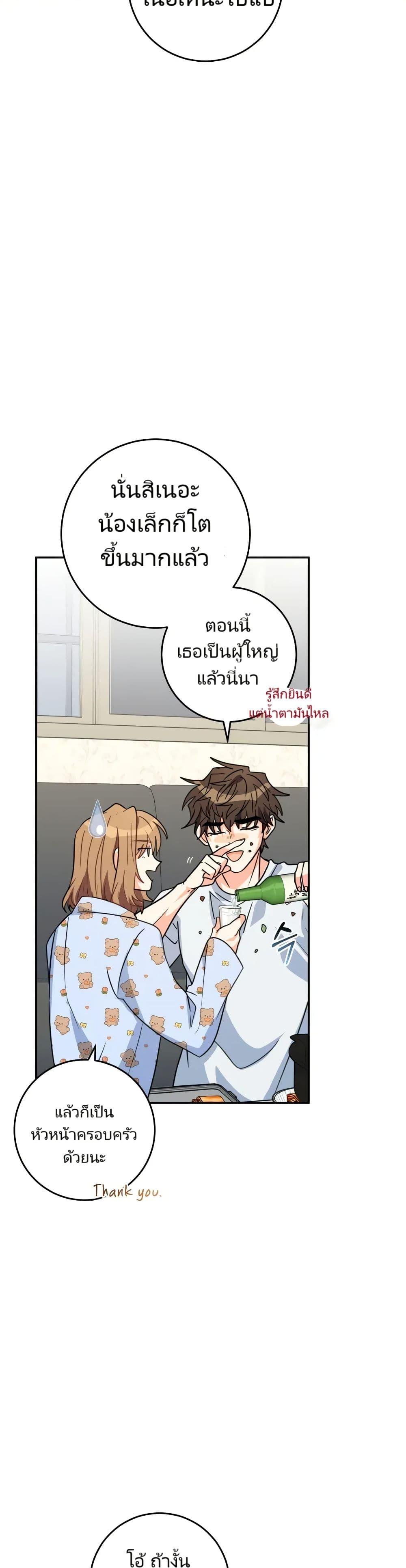 Manga-lc-com อ่านมังงะ อ่านการ์ตูน ออนไลน์ ฟรี I’m the Main Character’s Little Sister ตอนที่ 1 2 3 4 5 6 7 8 9 10 11 12 13 14 ฟรี ไม่มีโฆษณา Manga-lc - อ่าน มังงะ อ่าน การ์ตูน ออนไลน์ อ่านมังงะ ฟรี