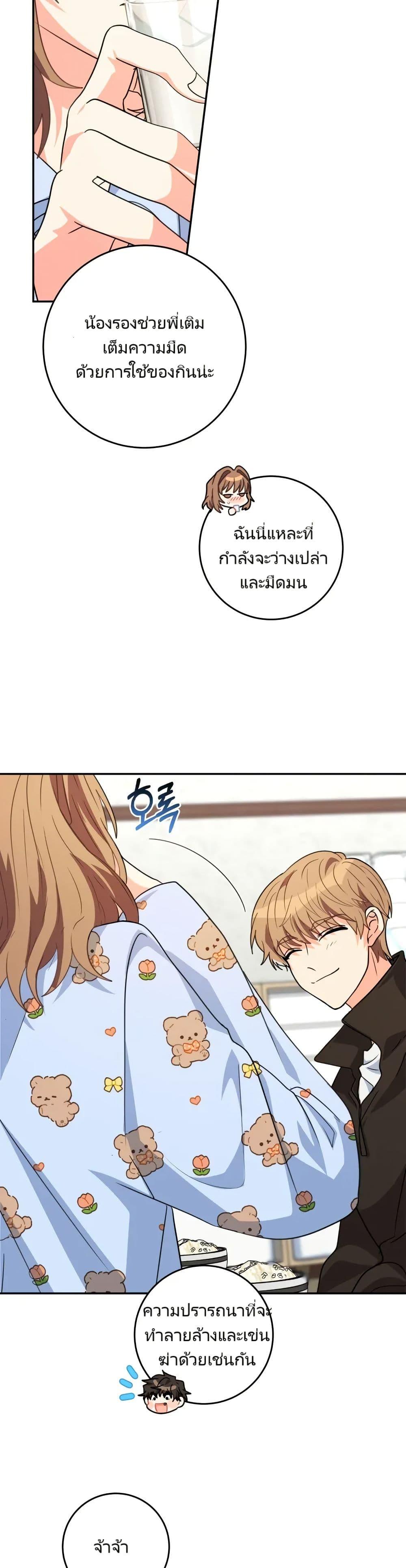 Manga-lc-com อ่านมังงะ อ่านการ์ตูน ออนไลน์ ฟรี I’m the Main Character’s Little Sister ตอนที่ 1 2 3 4 5 6 7 8 9 10 11 12 13 14 ฟรี ไม่มีโฆษณา Manga-lc - อ่าน มังงะ อ่าน การ์ตูน ออนไลน์ อ่านมังงะ ฟรี