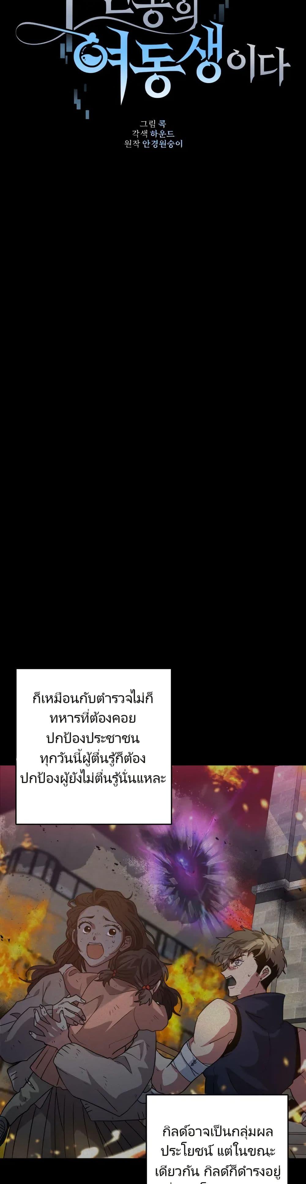 Manga-lc-com อ่านมังงะ อ่านการ์ตูน ออนไลน์ ฟรี I’m the Main Character’s Little Sister ตอนที่ 1 2 3 4 5 6 7 8 9 10 11 12 13 14 ฟรี ไม่มีโฆษณา Manga-lc - อ่าน มังงะ อ่าน การ์ตูน ออนไลน์ อ่านมังงะ ฟรี