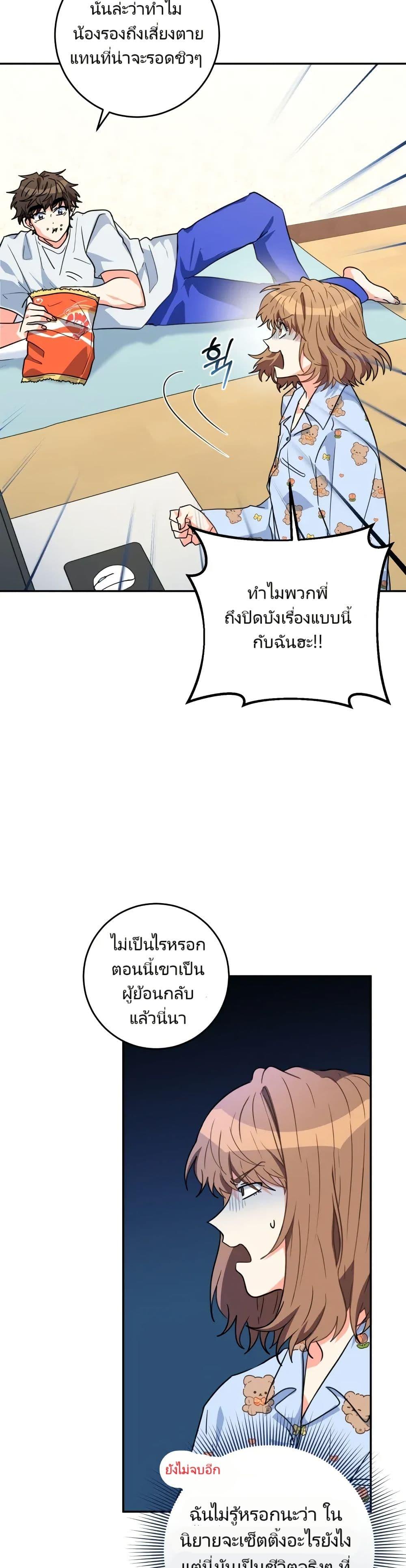 Manga-lc-com อ่านมังงะ อ่านการ์ตูน ออนไลน์ ฟรี I’m the Main Character’s Little Sister ตอนที่ 1 2 3 4 5 6 7 8 9 10 11 12 13 14 ฟรี ไม่มีโฆษณา Manga-lc - อ่าน มังงะ อ่าน การ์ตูน ออนไลน์ อ่านมังงะ ฟรี