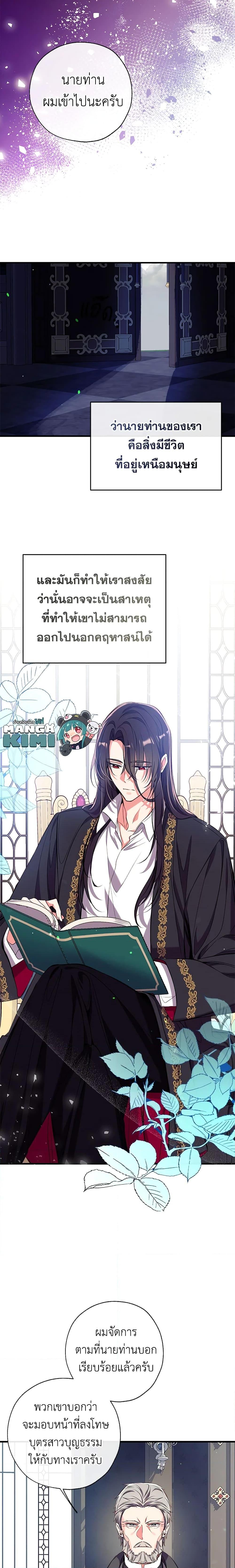 Manga-lc-com อ่านมังงะ อ่านการ์ตูน ออนไลน์ ฟรี Can We Become a Family ตอนที่ 1 2 3 4 5 6 7 8 9 10 11 12 13 14 ฟรี ไม่มีโฆษณา Manga-lc - อ่าน มังงะ อ่าน การ์ตูน ออนไลน์ อ่านมังงะ ฟรี