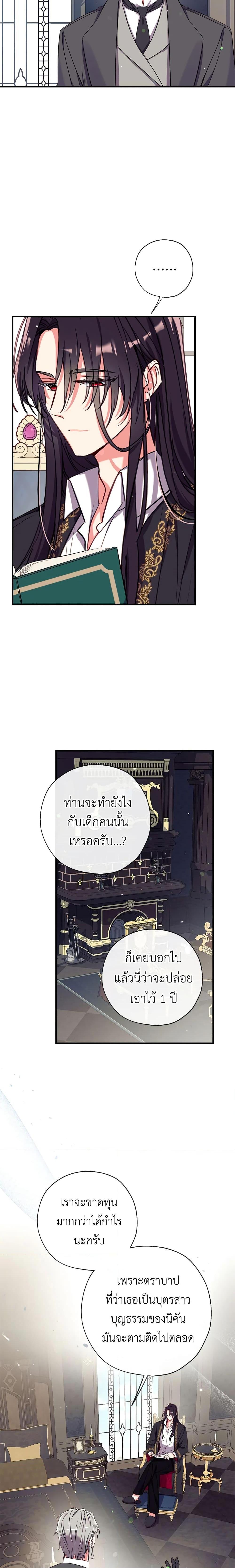 Manga-lc-com อ่านมังงะ อ่านการ์ตูน ออนไลน์ ฟรี Can We Become a Family ตอนที่ 1 2 3 4 5 6 7 8 9 10 11 12 13 14 ฟรี ไม่มีโฆษณา Manga-lc - อ่าน มังงะ อ่าน การ์ตูน ออนไลน์ อ่านมังงะ ฟรี