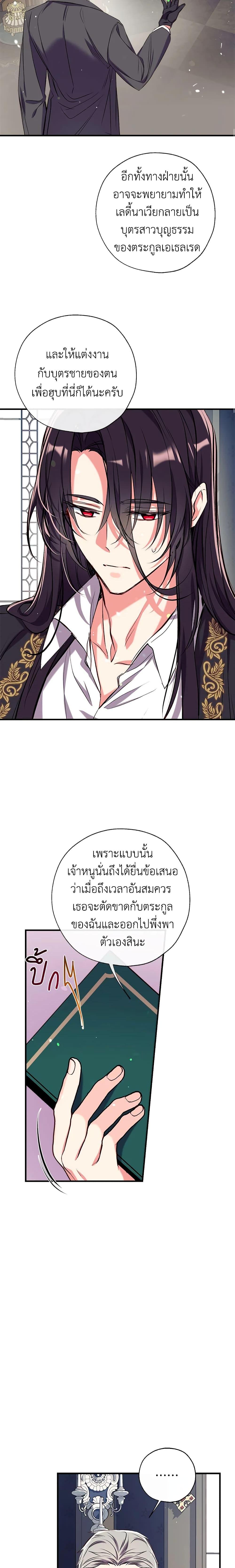 Manga-lc-com อ่านมังงะ อ่านการ์ตูน ออนไลน์ ฟรี Can We Become a Family ตอนที่ 1 2 3 4 5 6 7 8 9 10 11 12 13 14 ฟรี ไม่มีโฆษณา Manga-lc - อ่าน มังงะ อ่าน การ์ตูน ออนไลน์ อ่านมังงะ ฟรี