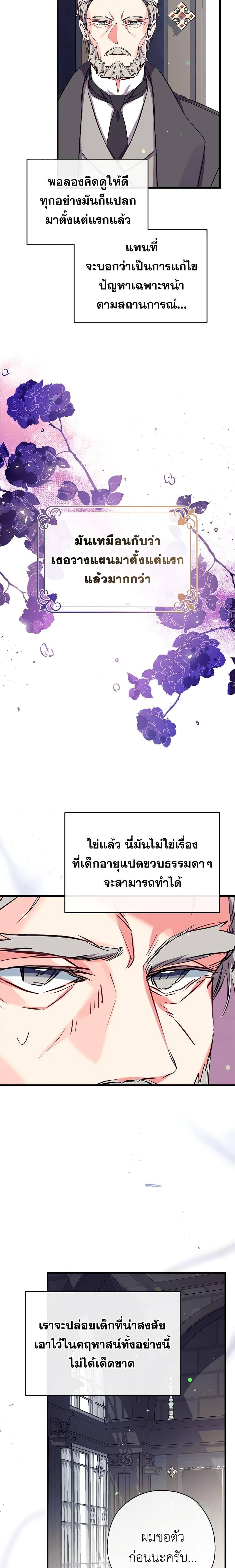 Manga-lc-com อ่านมังงะ อ่านการ์ตูน ออนไลน์ ฟรี Can We Become a Family ตอนที่ 1 2 3 4 5 6 7 8 9 10 11 12 13 14 ฟรี ไม่มีโฆษณา Manga-lc - อ่าน มังงะ อ่าน การ์ตูน ออนไลน์ อ่านมังงะ ฟรี