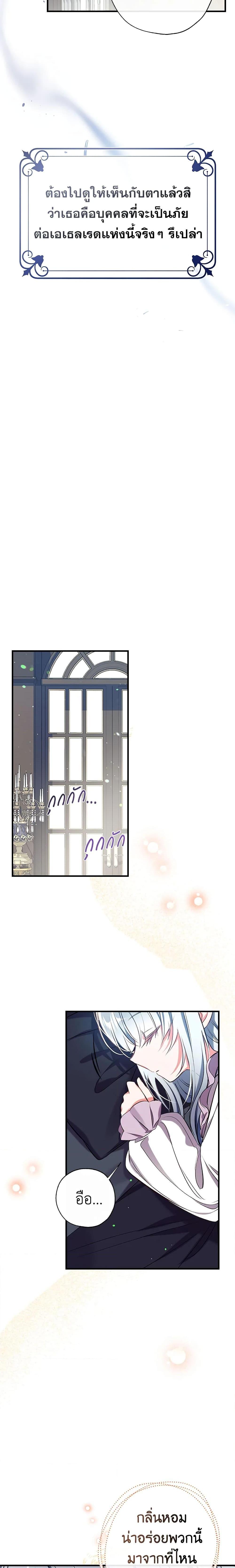 Manga-lc-com อ่านมังงะ อ่านการ์ตูน ออนไลน์ ฟรี Can We Become a Family ตอนที่ 1 2 3 4 5 6 7 8 9 10 11 12 13 14 ฟรี ไม่มีโฆษณา Manga-lc - อ่าน มังงะ อ่าน การ์ตูน ออนไลน์ อ่านมังงะ ฟรี