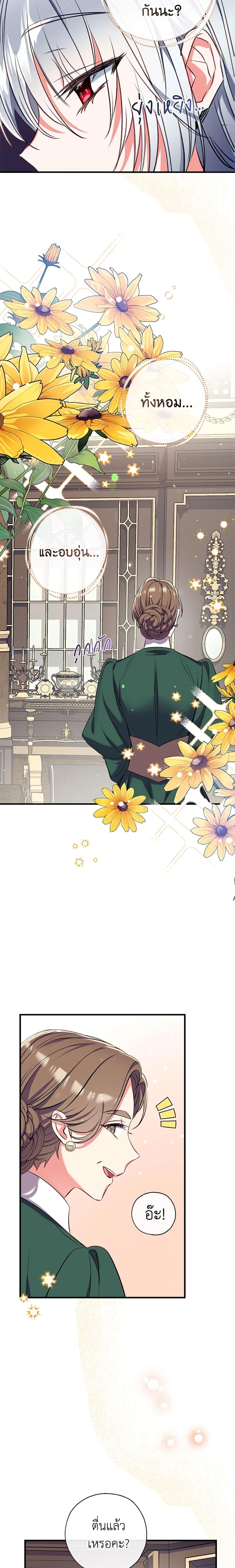 Manga-lc-com อ่านมังงะ อ่านการ์ตูน ออนไลน์ ฟรี Can We Become a Family ตอนที่ 1 2 3 4 5 6 7 8 9 10 11 12 13 14 ฟรี ไม่มีโฆษณา Manga-lc - อ่าน มังงะ อ่าน การ์ตูน ออนไลน์ อ่านมังงะ ฟรี