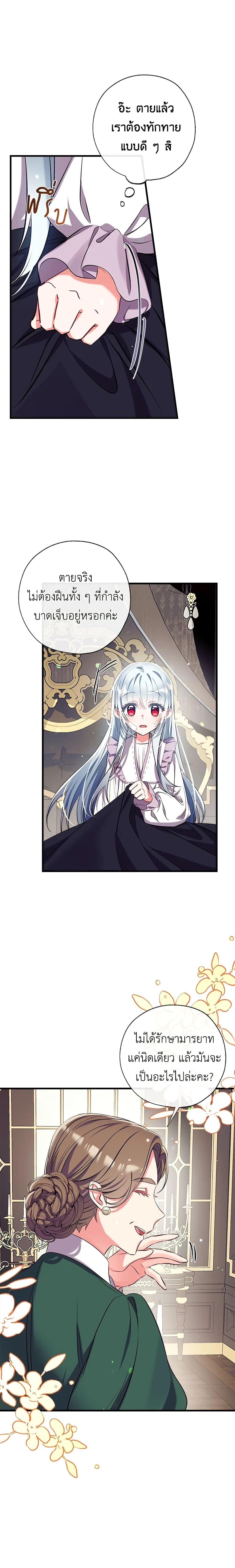 Manga-lc-com อ่านมังงะ อ่านการ์ตูน ออนไลน์ ฟรี Can We Become a Family ตอนที่ 1 2 3 4 5 6 7 8 9 10 11 12 13 14 ฟรี ไม่มีโฆษณา Manga-lc - อ่าน มังงะ อ่าน การ์ตูน ออนไลน์ อ่านมังงะ ฟรี