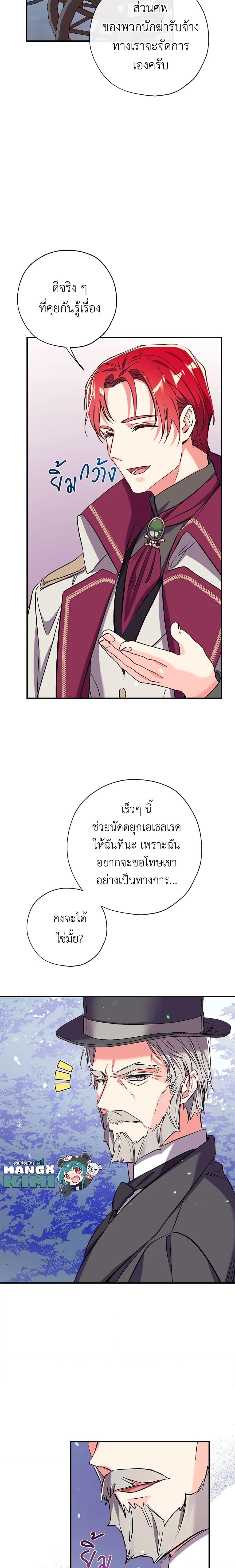 Manga-lc-com อ่านมังงะ อ่านการ์ตูน ออนไลน์ ฟรี Can We Become a Family ตอนที่ 1 2 3 4 5 6 7 8 9 10 11 12 13 14 ฟรี ไม่มีโฆษณา Manga-lc - อ่าน มังงะ อ่าน การ์ตูน ออนไลน์ อ่านมังงะ ฟรี