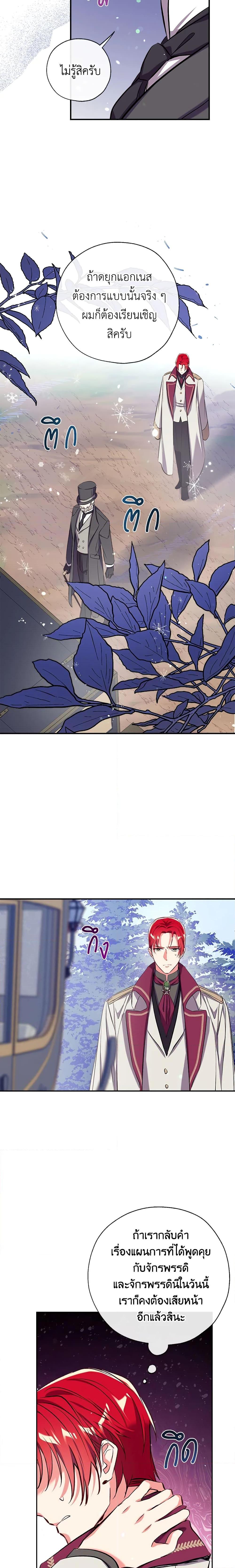 Manga-lc-com อ่านมังงะ อ่านการ์ตูน ออนไลน์ ฟรี Can We Become a Family ตอนที่ 1 2 3 4 5 6 7 8 9 10 11 12 13 14 ฟรี ไม่มีโฆษณา Manga-lc - อ่าน มังงะ อ่าน การ์ตูน ออนไลน์ อ่านมังงะ ฟรี